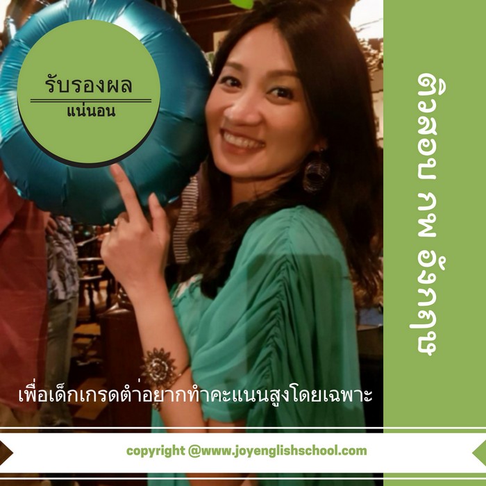 ติว สอบ กพ ภาษาอังกฤษ 2561