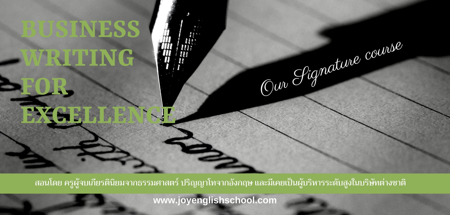 เรียน writing ตัวต่อตัว Business Writing for office workers