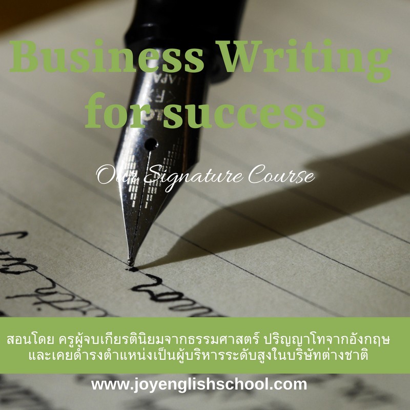 เรียน writing ตัวต่อตัว Business Writing