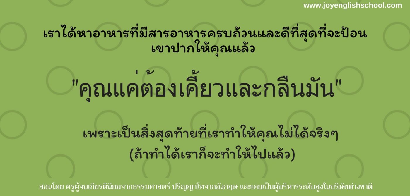 แนวข้อสอบ กพ ภาษาอังกฤษ